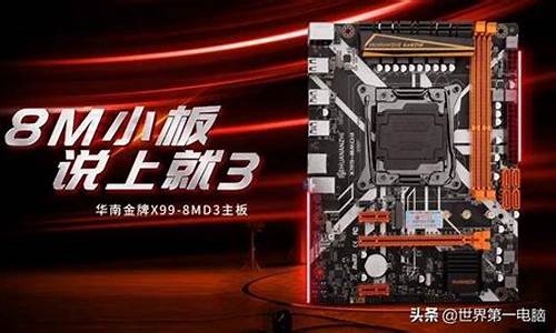 三星8500r16g是什么内存_三星8500r内存是多少频率