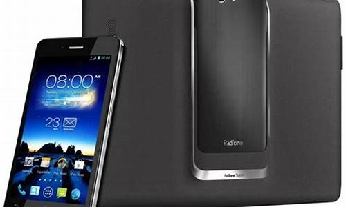 华硕padfone_华硕padfone有几代