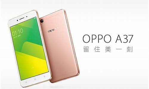 oppoa37手机多少钱_oppoa37手机多少钱一台