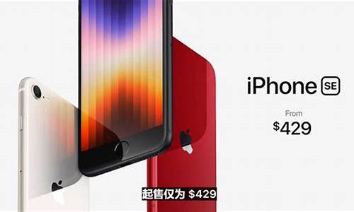 iphonese价格_iphonese价格多少