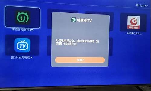 创维电视口碑怎么样_创维电视口碑怎么样值得买吗