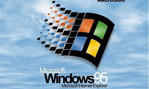 windows 95_windows95什么意思