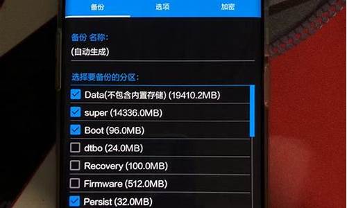 htcg11怎么刷机_htcu11+刷机