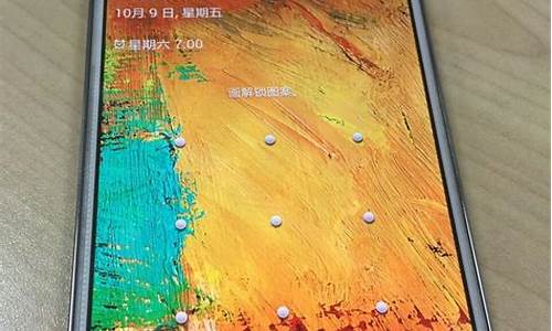 电信版三星note3报价_三星note3 电信